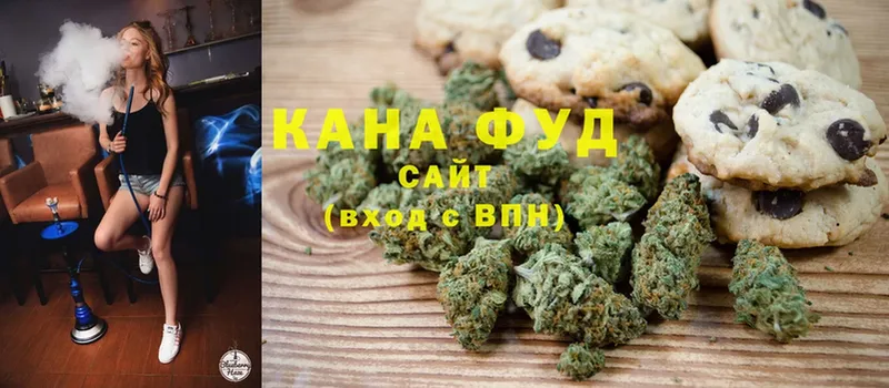 Печенье с ТГК марихуана  Старая Купавна 