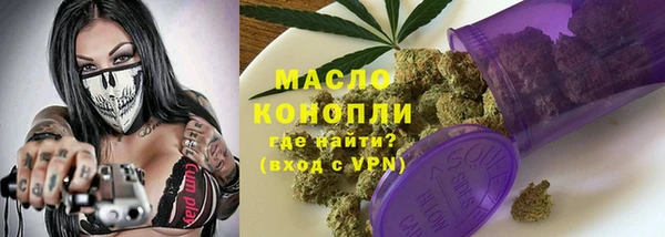 мдма Богданович